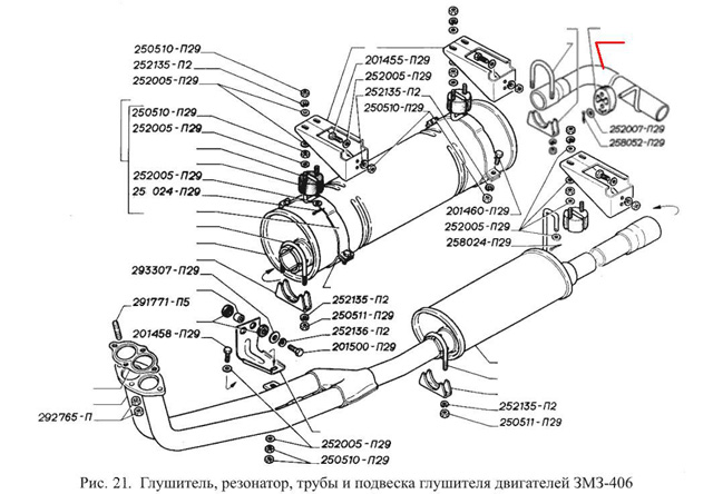 Труба выхлопная  ГАЗ-2705,3221  (ЗМЗ-406, до 08.2003)  (пр-во Автоглушитель г.Н.Новгород)