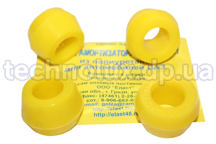 Втулка амортизатора  ВАЗ-2101  заднего полиуретан (компл = 4шт) желтый  (пр-во Эласт, г.Липецк)