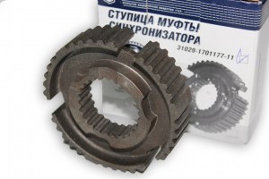 Ступица муфты синхронизатора  ГАЗ-3302  (1,2,5 и з/х 5-ст.КПП)  н/о  (пр-во ГАЗ)