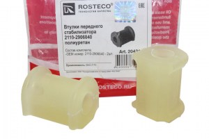 Втулка штанги стабилизатора  ВАЗ-2110  полиуретан (компл = 2шт)  (пр-во ROSTECO)