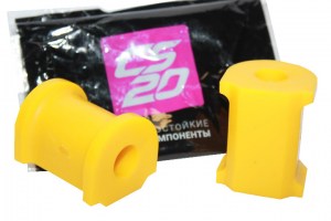 Втулка штанги стабилизатора  ВАЗ-2108  полиуретан (компл = 2шт) желтый  (пр-во CS-20)
