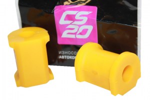 Втулка штанги стабилизатора  ВАЗ-2110  полиуретан (компл = 2шт) желтый  (пр-во CS-20)