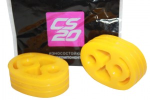 Подушка подвески глушителя  ГАЗ-3302,31105  полиуретан желтый (компл = 2шт)  (пр-во CS-20)
