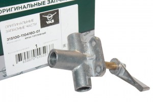 Кран топливный  УАЗ-452,469 переключения б/баков  (пр-во г.Ульяновск)