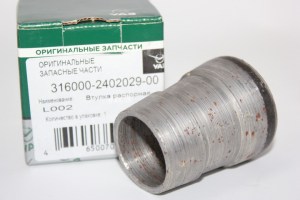 Втулка распорная подшипников хвостовика редуктора  УАЗ-3160  (пр-во УАЗ)