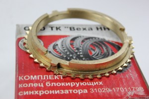 Синхронизатор КПП  ГАЗ-3302,2217,3110  (пр-во ВЕХА НН)
