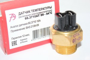 Датчик включения  электровентилятора  99-94С  (16А, без реле)  (пр-во АвтоТрейд, г.Калуга)