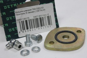 Крышка шкворня  ГАЗ-3302  (под манжет)  с масленкой  (пр-во DETALKA)