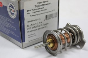 Термостат  ВАЗ-2110,2113  (инжектор)  термоэлемент  (пр-во ПЕКАР)