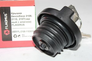 Крышка горловины бензобака  ВАЗ-2108 с ключом  (пр-во FLAGMUS)