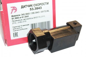 Датчик скорости  ВАЗ-2110,2123, УАЗ-3163  (без провода, 6 импульсный)  (пр-во АвтоТрейд, г.Калуга)