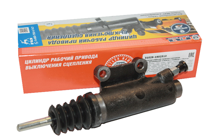 Цилиндр сцепления рабочий  ГАЗ-2410,3302  (ЗМЗ-402)  (пр-во ГАЗ)
