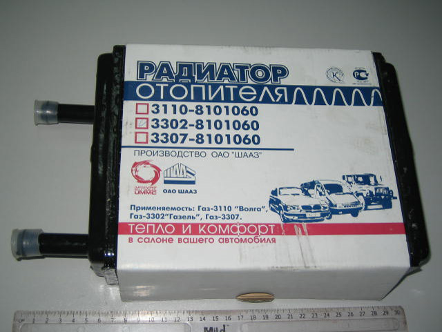 Радиатор отопителя  ГАЗ-3302 с/о  d = 16мм  3-х рядный медный  (пр-во ШААЗ)