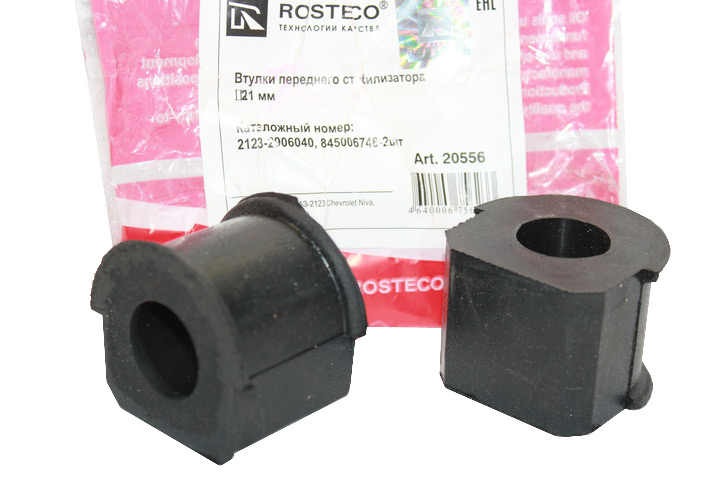 Втулка штанги стабилизатора  ВАЗ-2123  переднего короткая (компл = 2шт)  (пр-во ROSTECO)