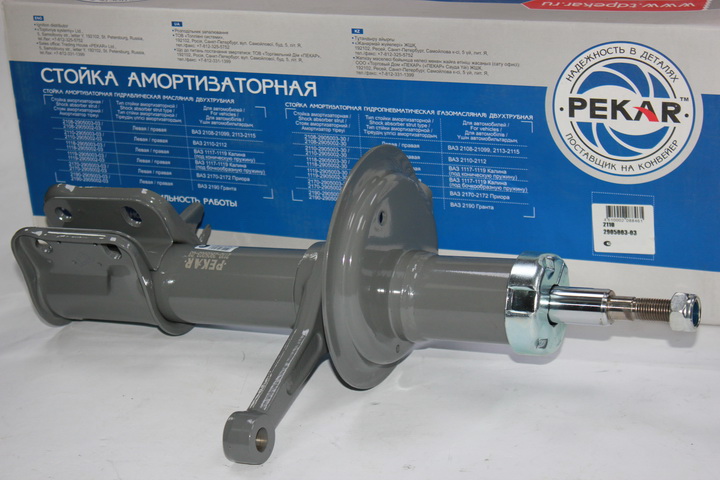 Амортизатор подвески  ВАЗ-2110  передний левый в сборе  (пр-во ПЕКАР)